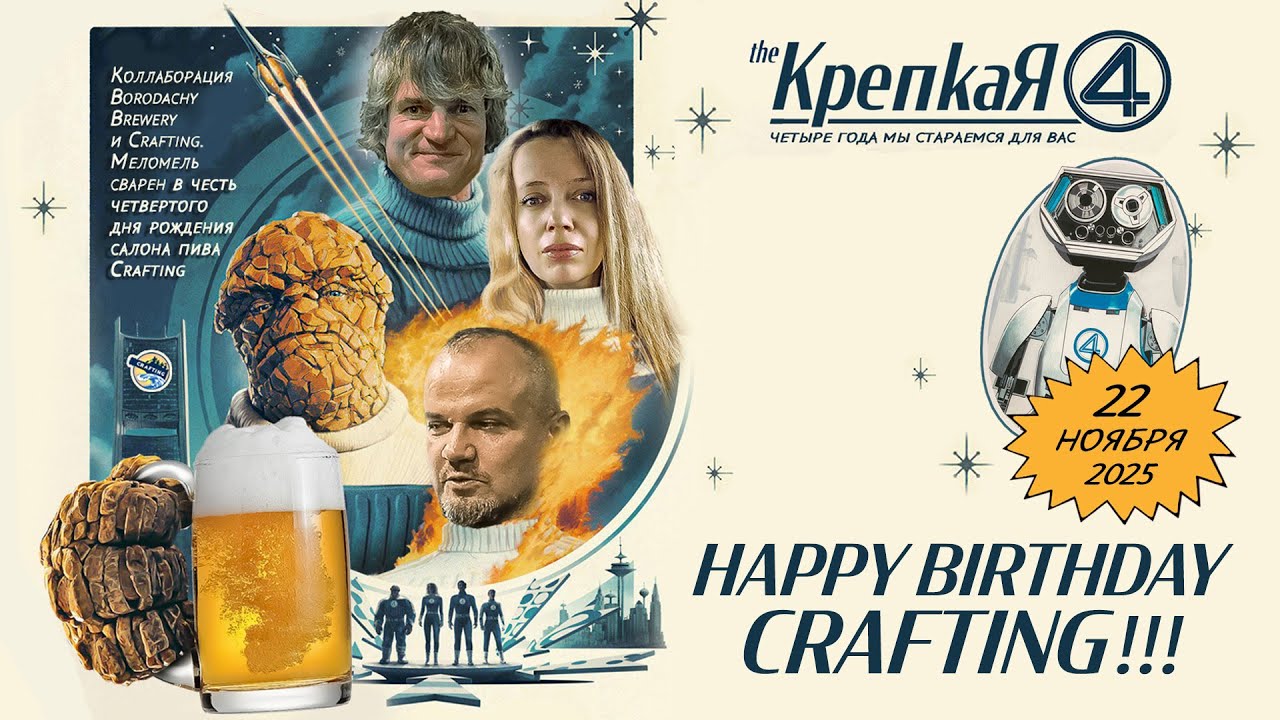 Beerscool - 