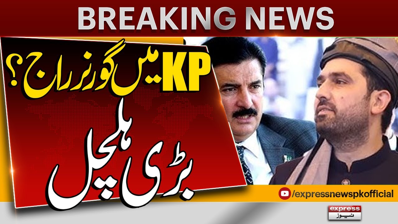 Governor Rule In KP - Faisal Karim In Trouble | Big Development | Latest Updates | Breaking News