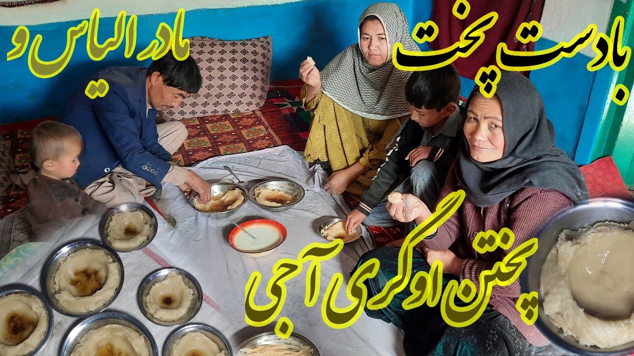 اوگری آجی ،طمعی از خانه و خاطره 🏠