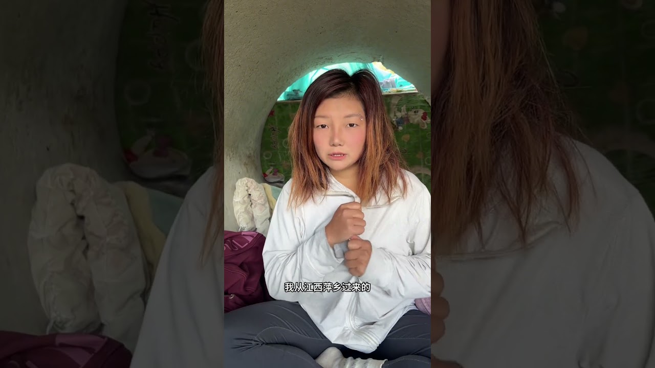 90后美女一个人穷游西藏，睡在桥洞，一个人睡觉不害怕吗？#318川藏线 #户外
