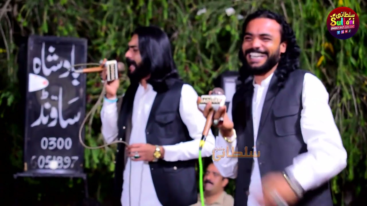 Eid Ayi A Saal Tu Baad Ay Punjabi Tappy By || Sultani Dholi And Singer Dilawar Rehman Live Show 2025