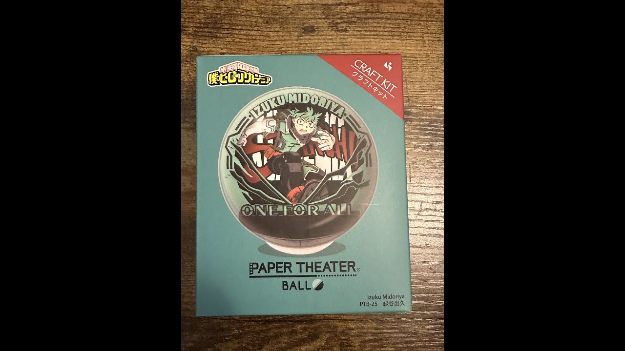 Paper Theater Deku