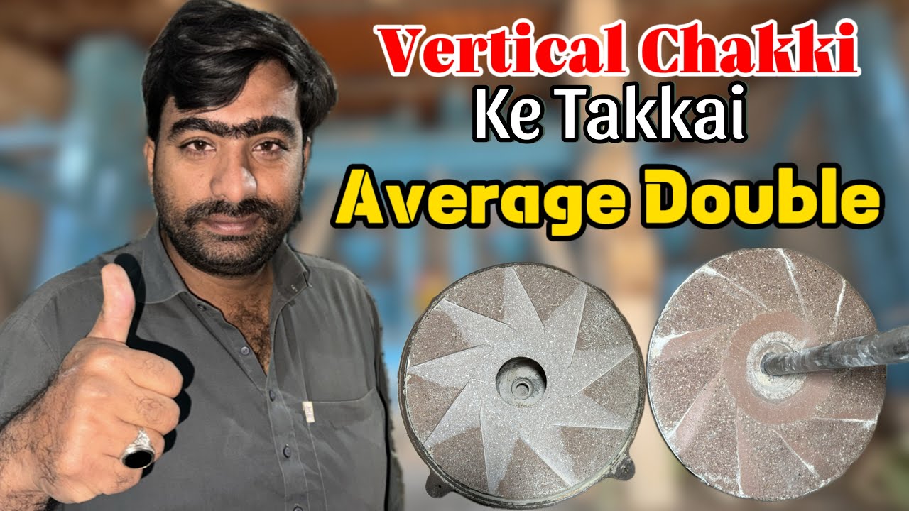 22 number vartical atta chakki ki takai or mukamal setting #attachaki