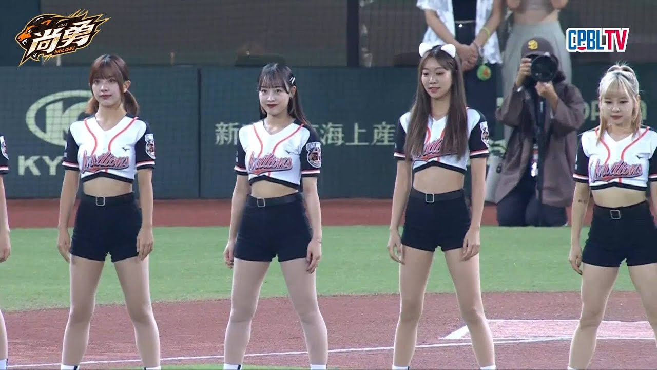 10/2 補賽週開始！Uni-Girls 開場必看！統一獅 Uni Lions