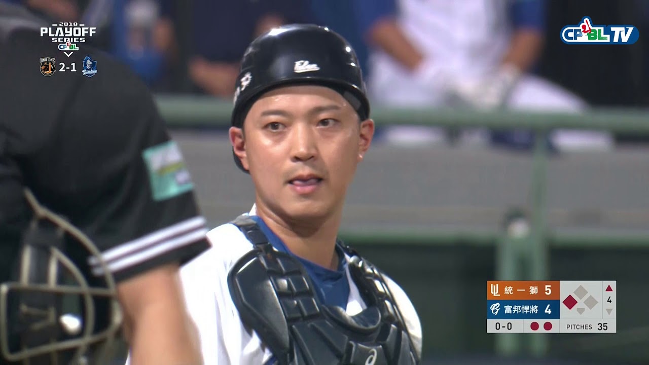 10/22 統一 vs 富邦 四局上，陳傑憲揮出適時的一棒，加上對手守備大混亂，統一一舉超前戰局
