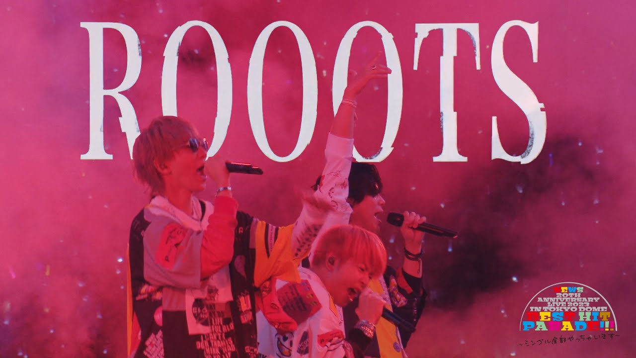 NEWS – ROOOTS [from NEWS 20th Anniversary LIVE 2023 in TOKYO DOME BEST HIT PARADE!!!]