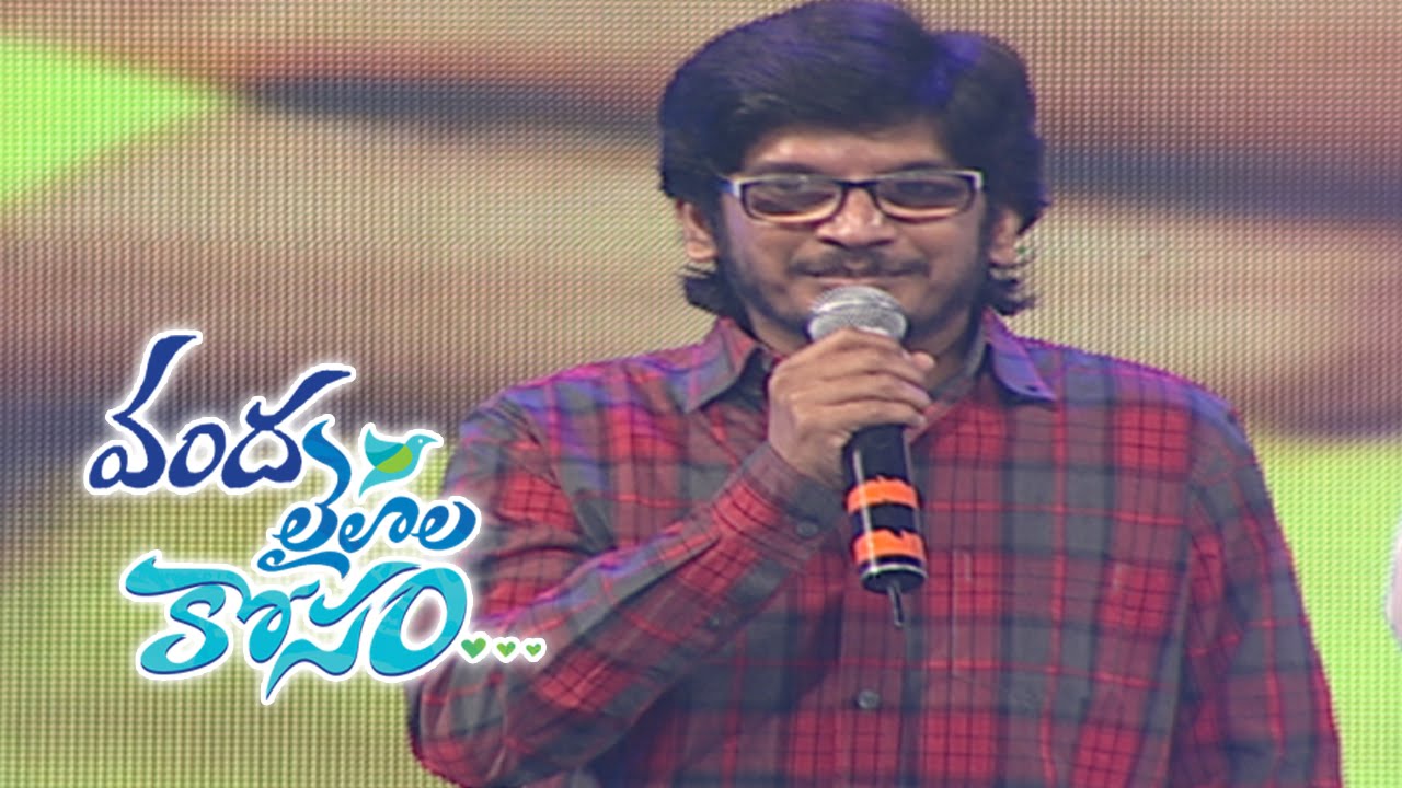 Ananta Sriram (lyricist) Speech At Oka Laila Kosam Audio Success Meet