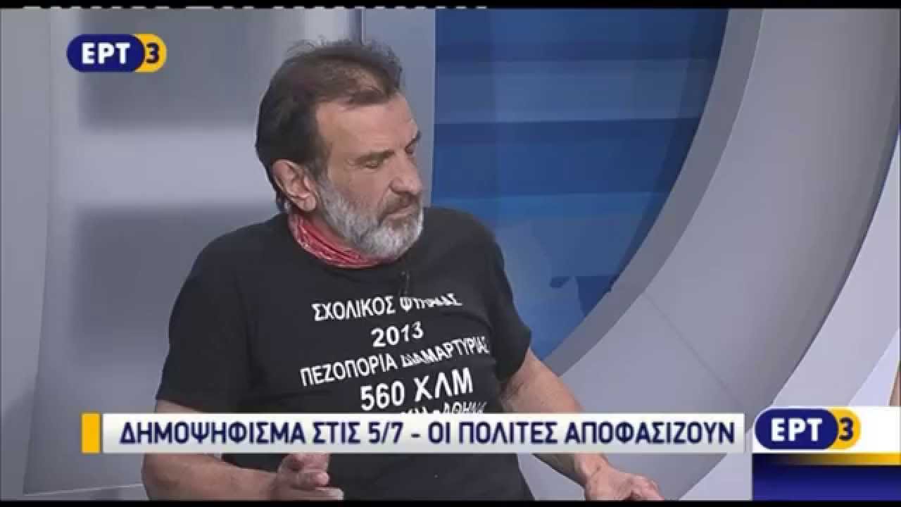 Η ΕΡΤ3 ΕΠΙΣΤΡΕΦΕΙ ΕΝΩ ΔΕΝ ΕΚΛΕΙΣΕ ΠΟΤΕ (ΜΕΡΟΣ 3/3)