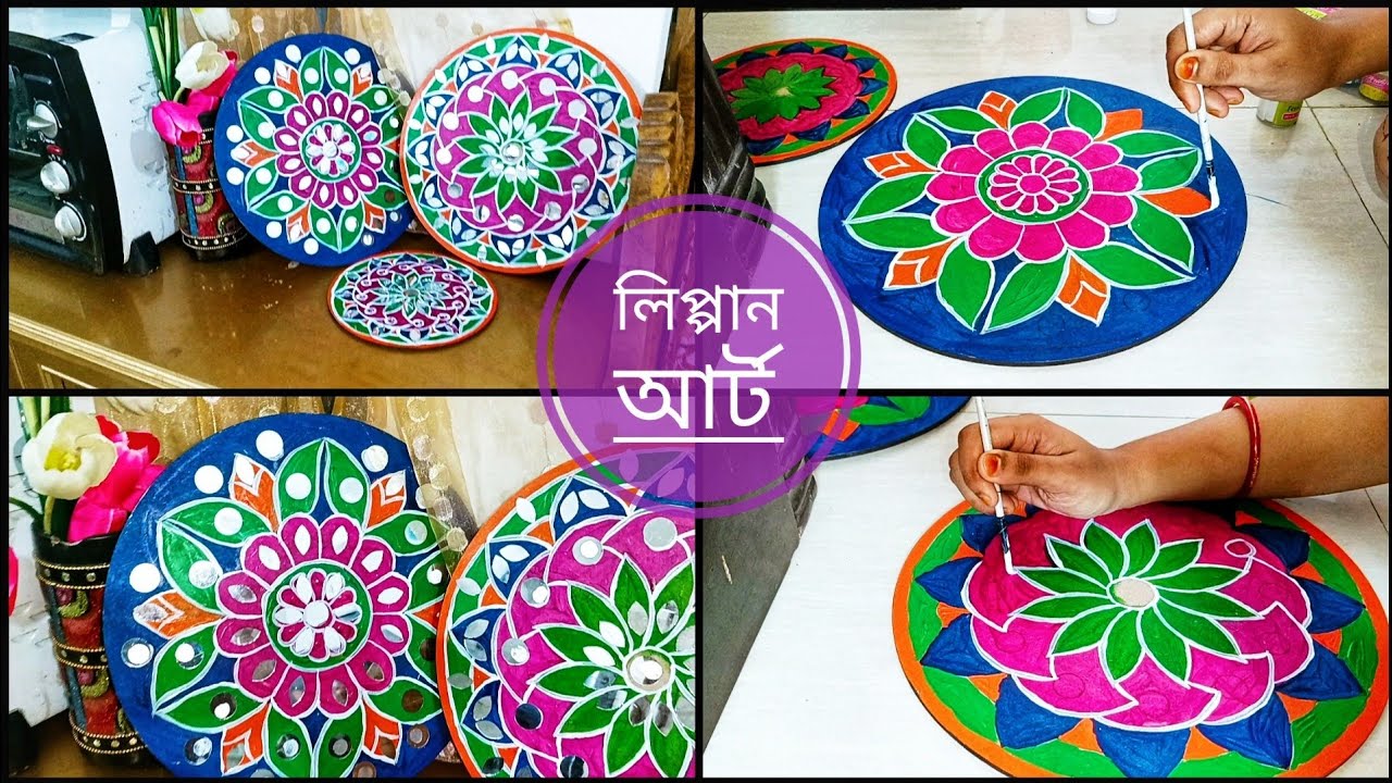 Home decor || কম খরচে ওয়ালমেট বানিয়ে রুম সাজানোর জন্য রেডি
