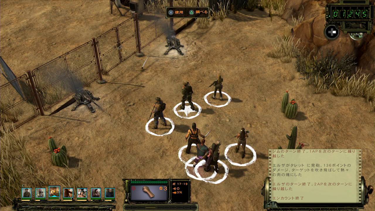 PS4　ウェイストランド2 ディレクターズカット　ローンチトレーラー