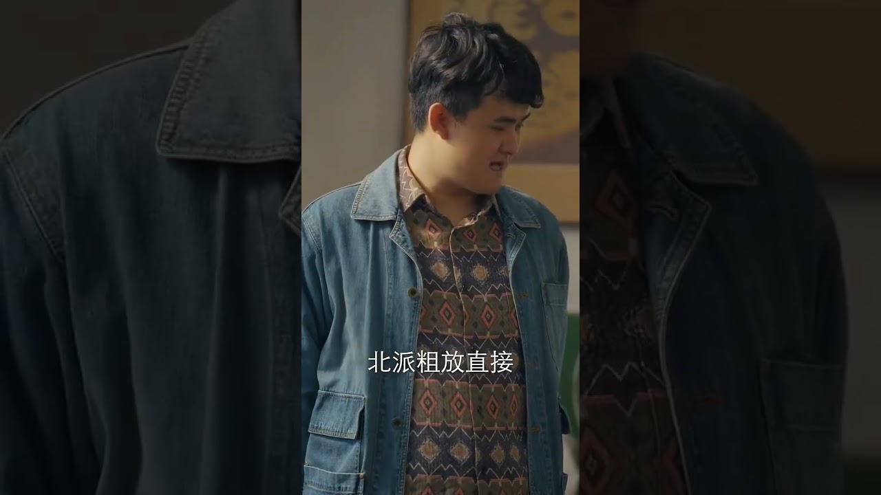 【捞偏门】第二集