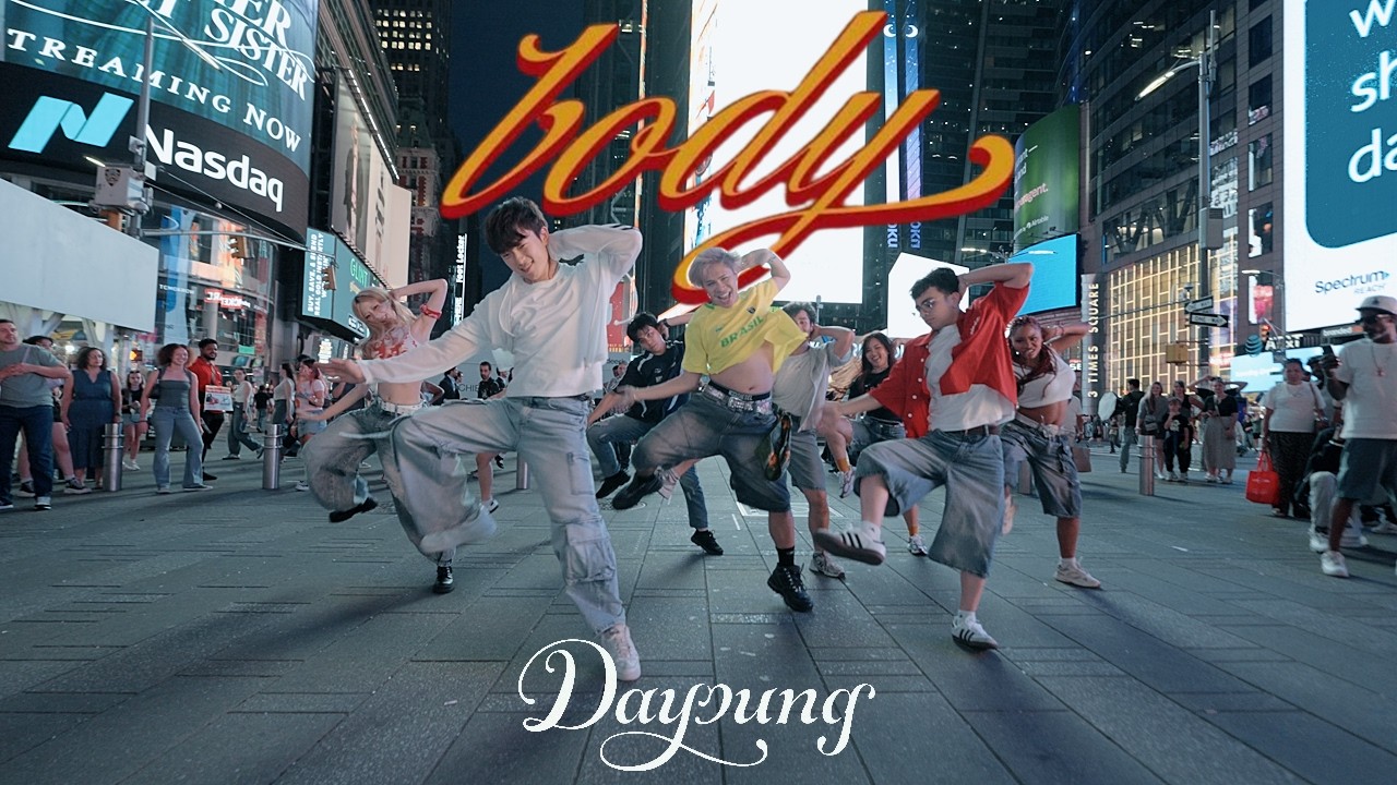 [KPOP IN PUBLIC NYC] DAYOUNG (다영) &laquo;body&raquo; &mdash; танцевальный кавер на Таймс-сквер от F4MX