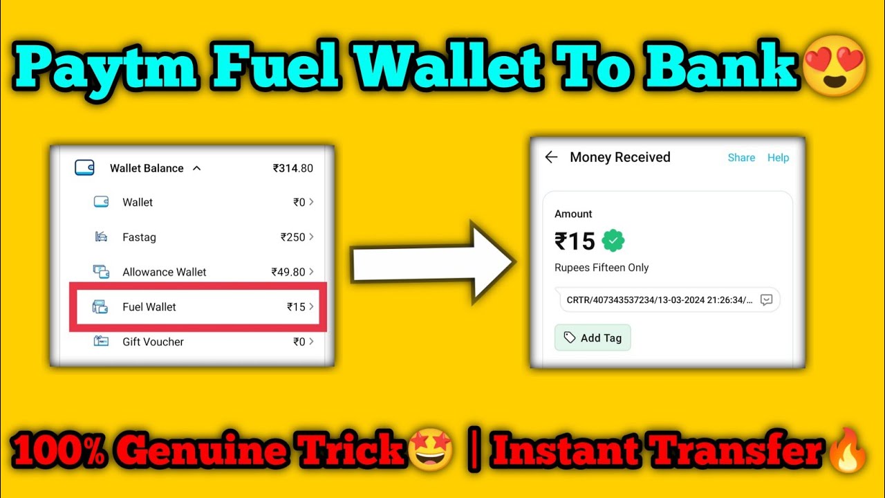 Paytm Fuel Wallet To Bank Transfer 100% Genuine Trick For All😍