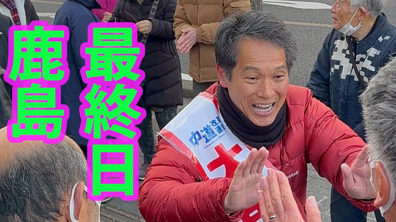 大串ひろしのグッシーTV [公式] がライブ配信中！