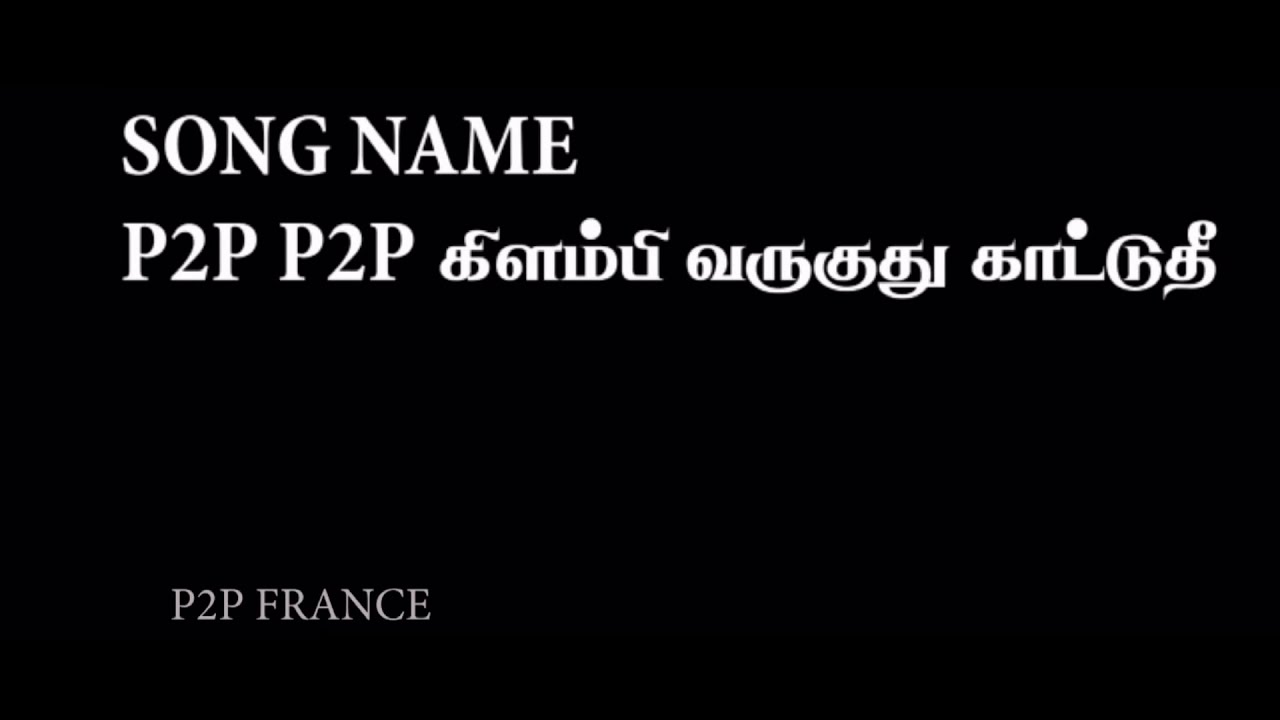P2P​ TAMIL RAP SONG | Shanakiyan Rajaputhiran | Shanakiyan MP | P2PFranceP2P | Shanakiyan Rap Song