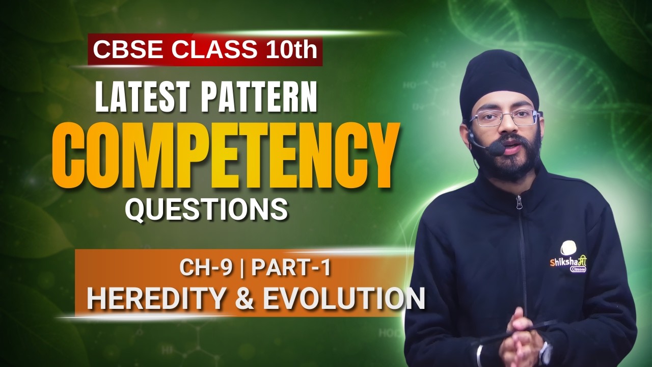 Heredity and Evolution | Class 10 Ch-9 P-1 | CBSE CompetencyBased Boards 2026 #class10 #class10maths