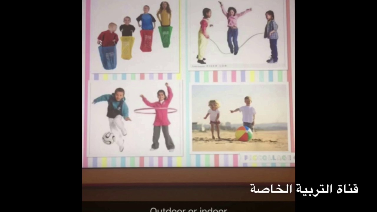 مهارات التواصل والتفاعل الاجتماعي لدى أطفال التوحد