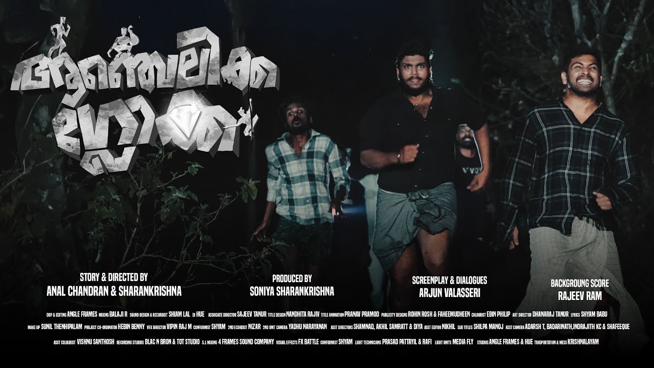 Angelica Glauca | Malayalam Short Film | Akin | Ahadhin | Arya Surendran | Krishnendu | Angle Frames