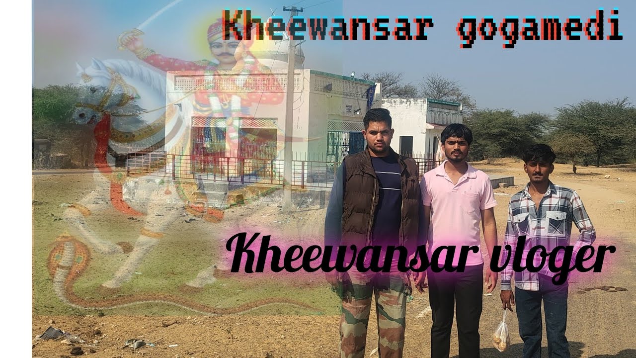 अपनी भाषा मारवाड़ी में मेरा पहला vlog जय हो जाहरवीर गोगा जी महाराज की 