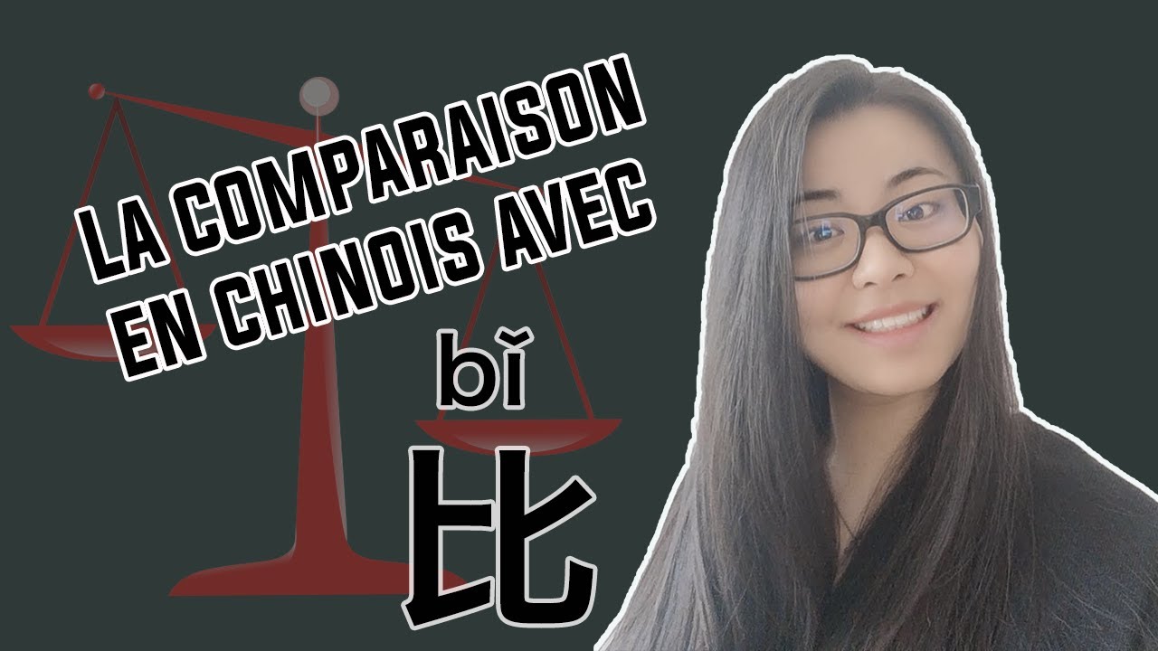 Comment utiliser la comparaison en chinois ? (Point grammaire HSK intermédiaire)