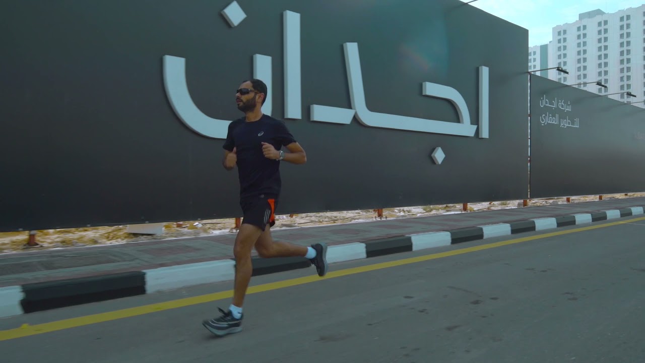 تحدي ركض 10 كم -  كورنيش الخبر