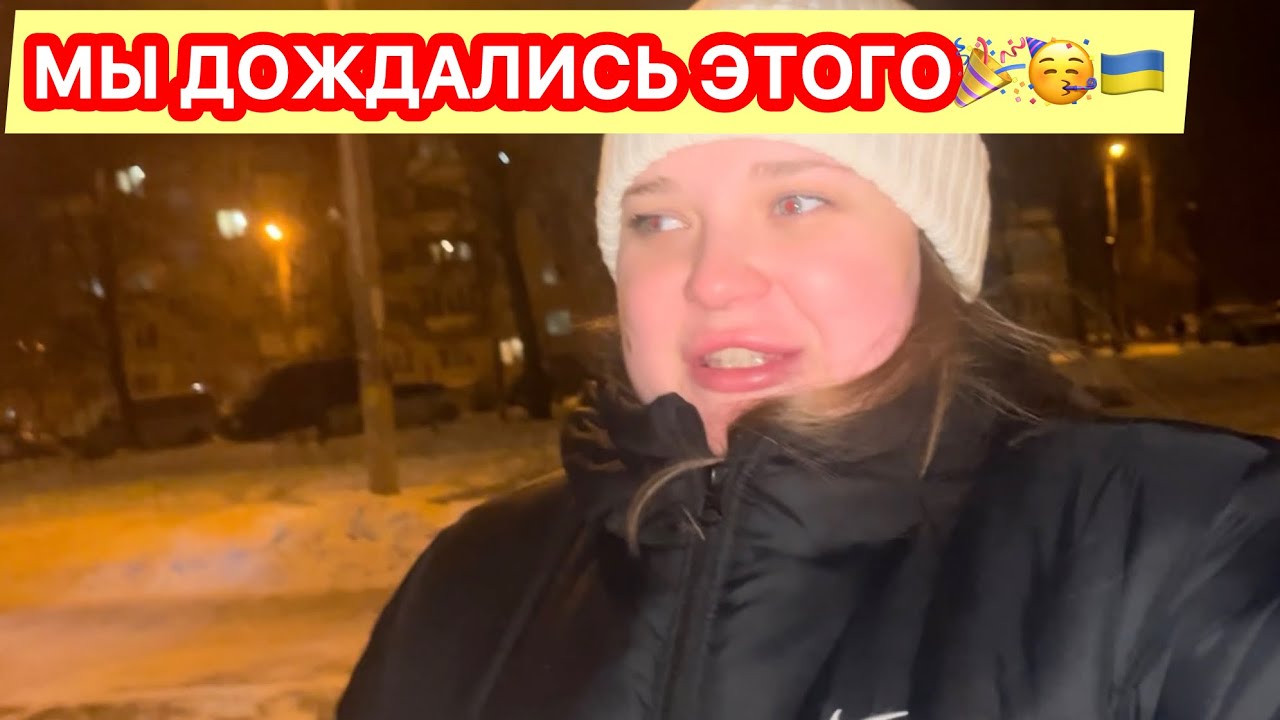 Украинцы дождались! Не можем сдержать ЭМОЦИЙ в ХАРЬКОВЕ