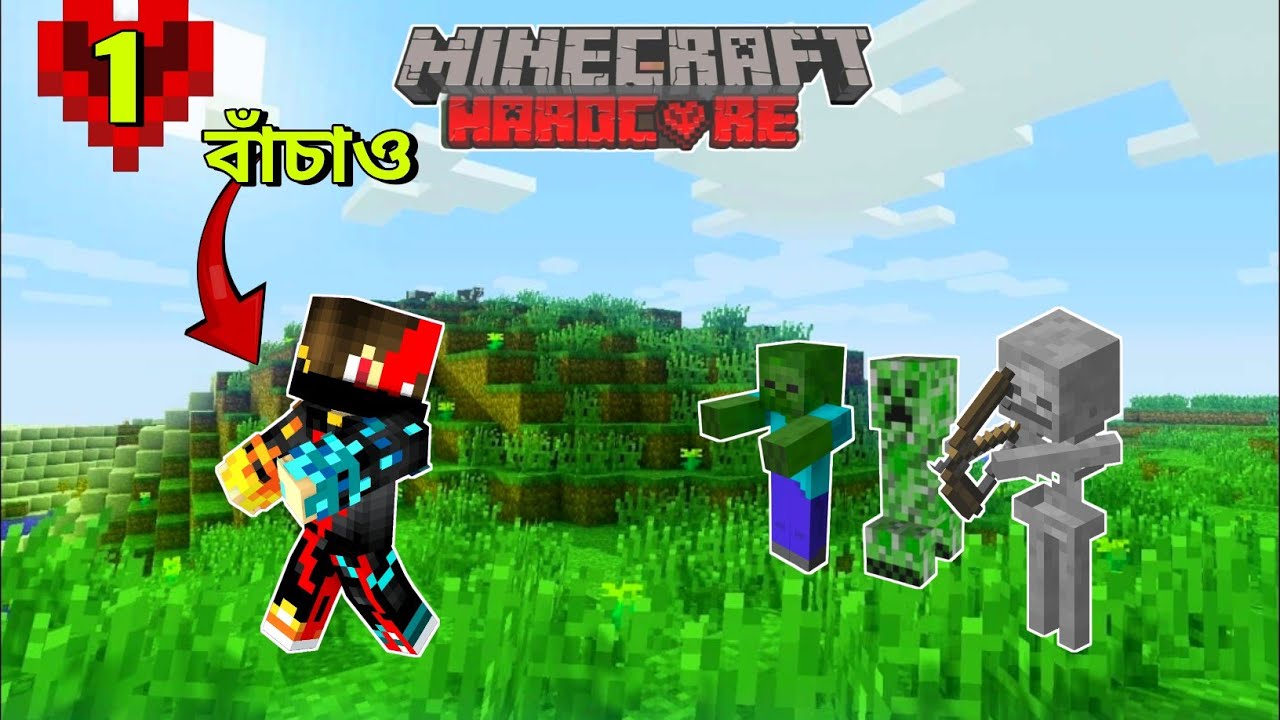 WELCOME TO MY MINECRAFT HARDCORE WORLD | MINECRAFT HARDCORE GAMEPLAY #1