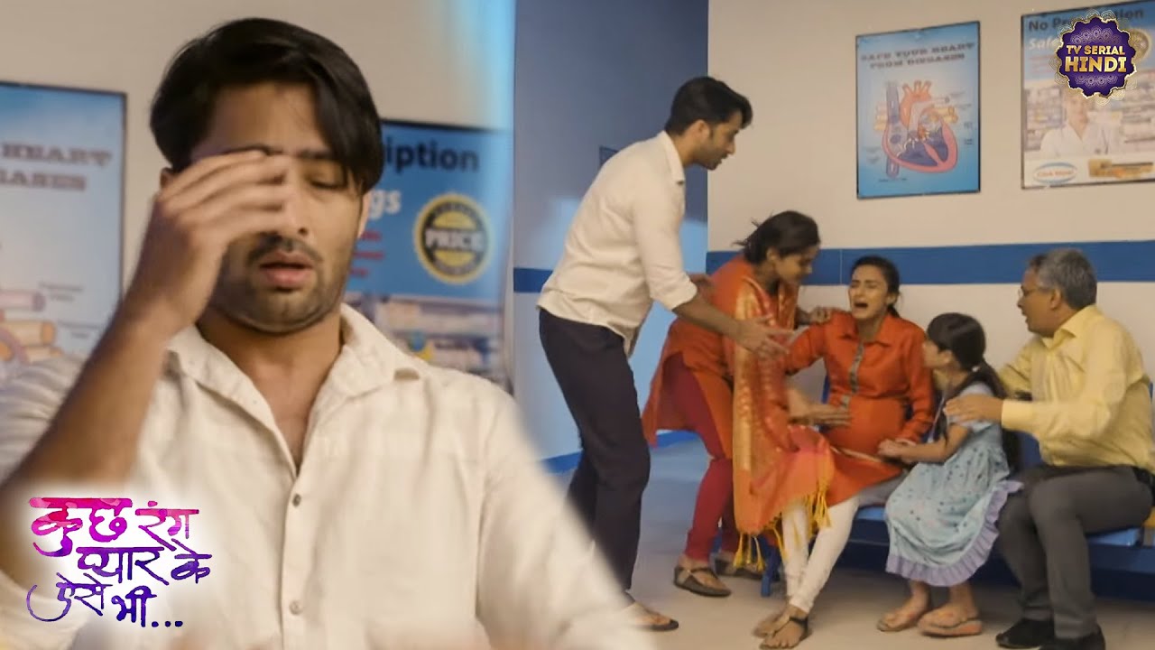 सोनाक्षी की हालत देख देव हुआ बेहोश | Best Scene Of Kuch Rang Pyar Ke Aise Bhi | TV Serial Hindi