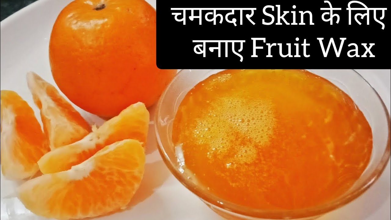 Best Hair Removal Fruit Wax for summer | Orange Honey Wax | Fruit Wax| How to make WAX without Lemon