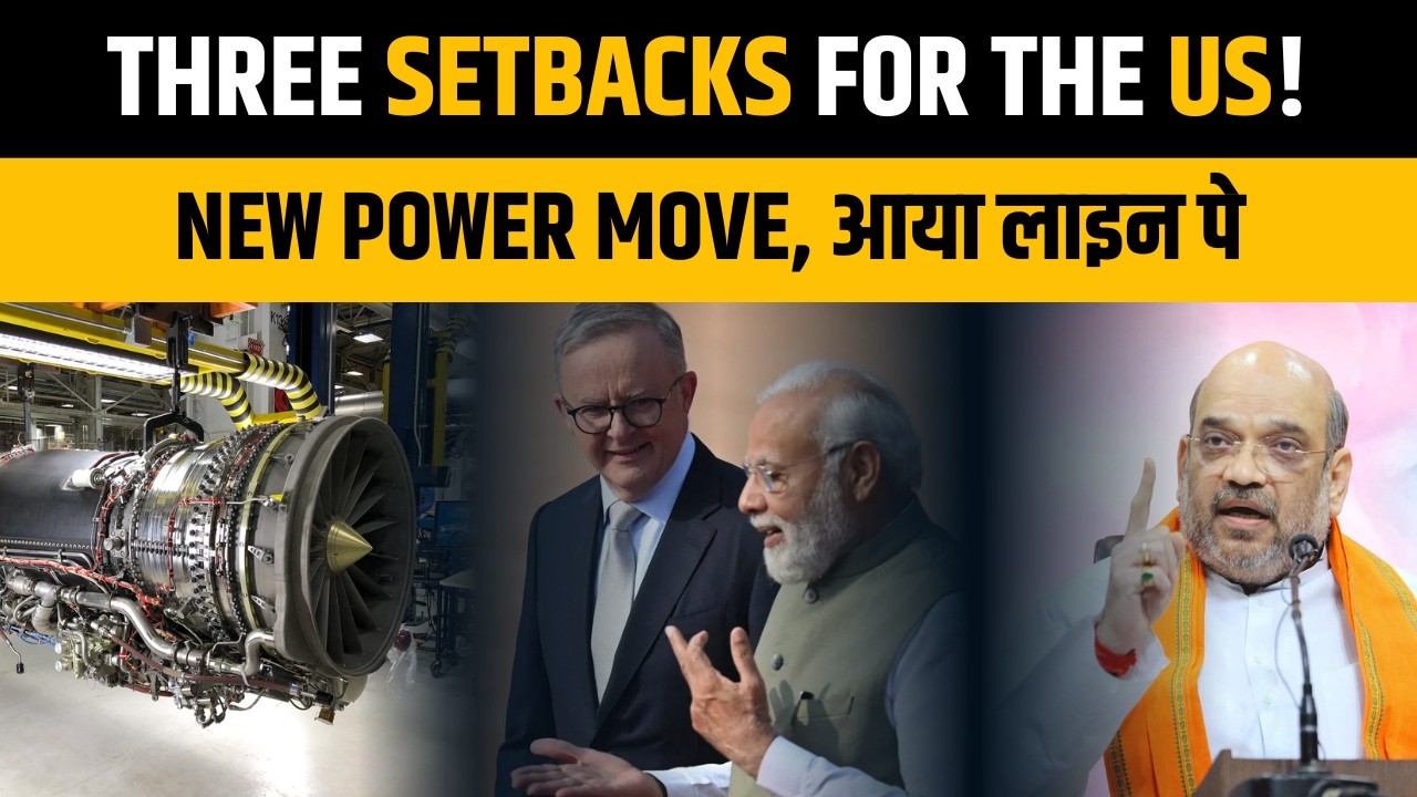 India Challenges US? GE F404 Engine Delay, BrahMos Deal & Indonesia Strategic Partnership