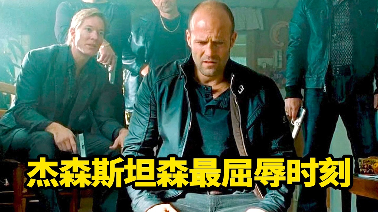 顶尖硬汉愤怒出山，疯狂血战荡平黑帮，枪战炸裂爽到无敌！