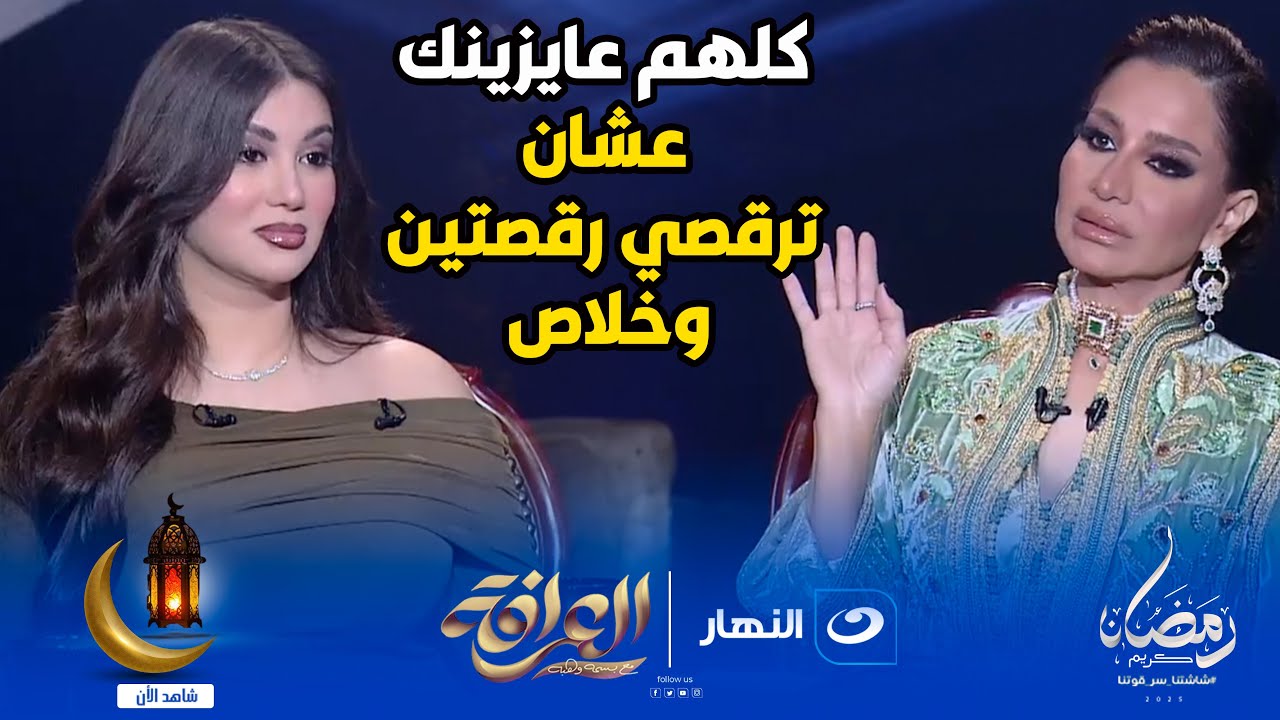 تصريح ناري وغير متوقع 🔥 من هدى الأتربي على أسماء جلال و هدى المفتي..ايه السبب؟!
