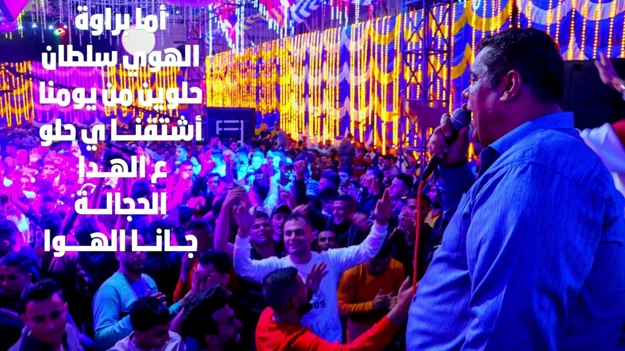 علي الكيلاني/ طـــربيـــات