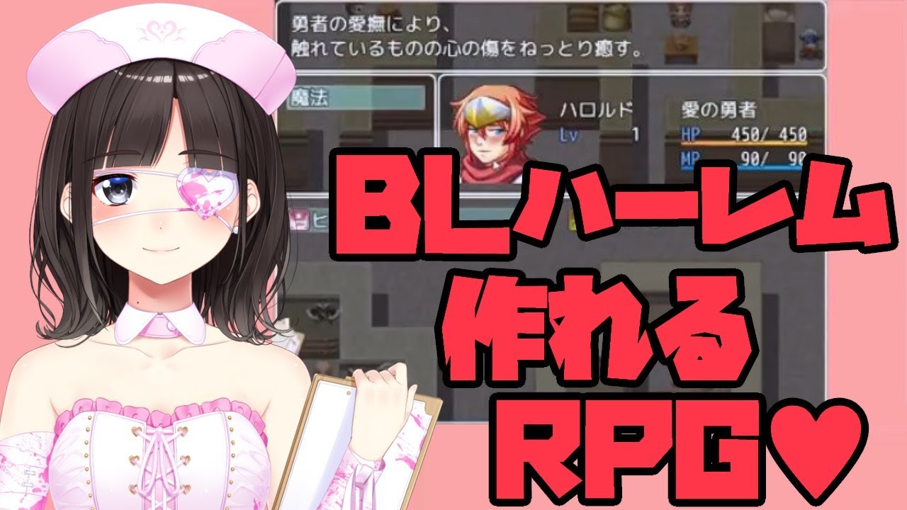 ゲイハーレムを形成するRPGやる【いやらしクエスト】