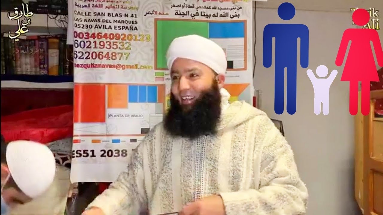 Tarik ibn Ali Walidin