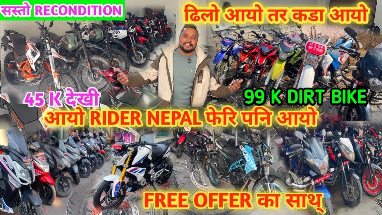 Dirt Bike Price in Nepal 😱 99K Starting | Secondhand Reconditioned Bike Deals