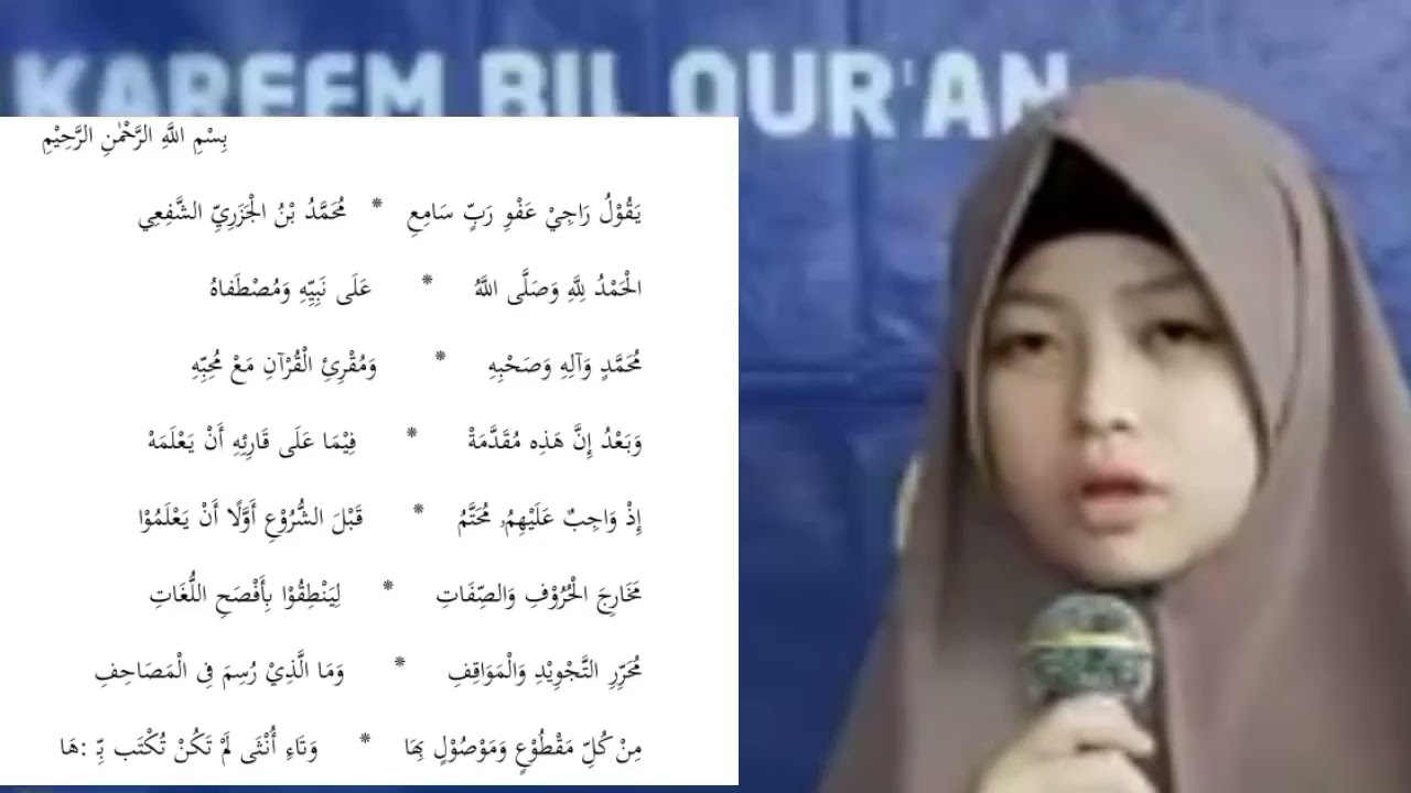 ilmu tajwid matan jaziriah #syair #ilmutajwidpemula #alquran #assudais #abdulsomad #cintaalquran