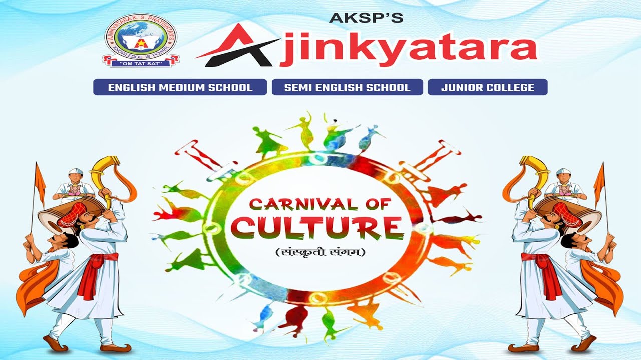🛑LIVE ll Ajinkyatara English Medium School & Junior Collage, Shikrapur ll Annual Day Celebration 2