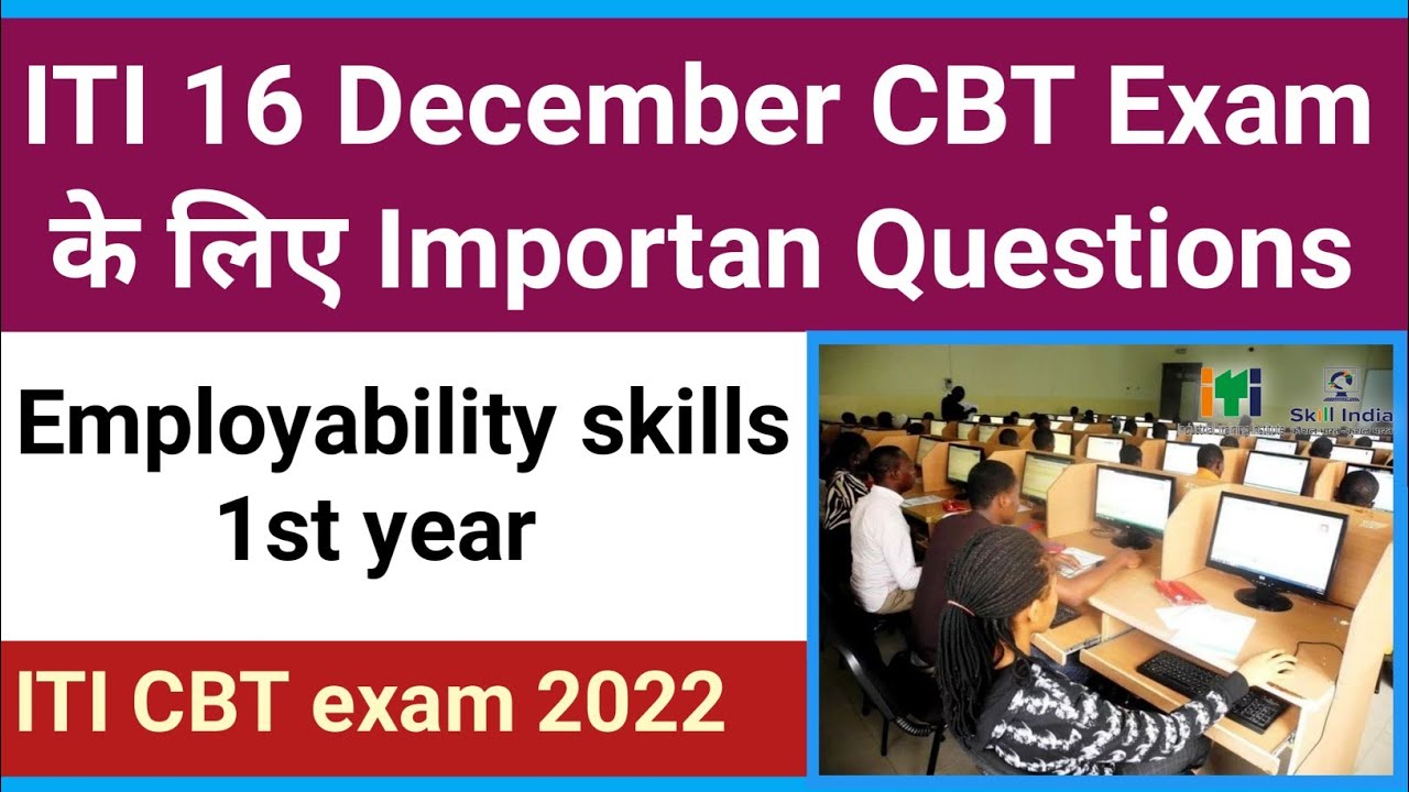 ITI 16 December Employability skills 1st year  Questions paper 2022 | ITI 1st year Es | ITI exam