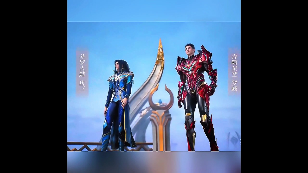 3 Different Verse Legends in one Scene 🗿🗿🗿 || Soul Land 2 ||  