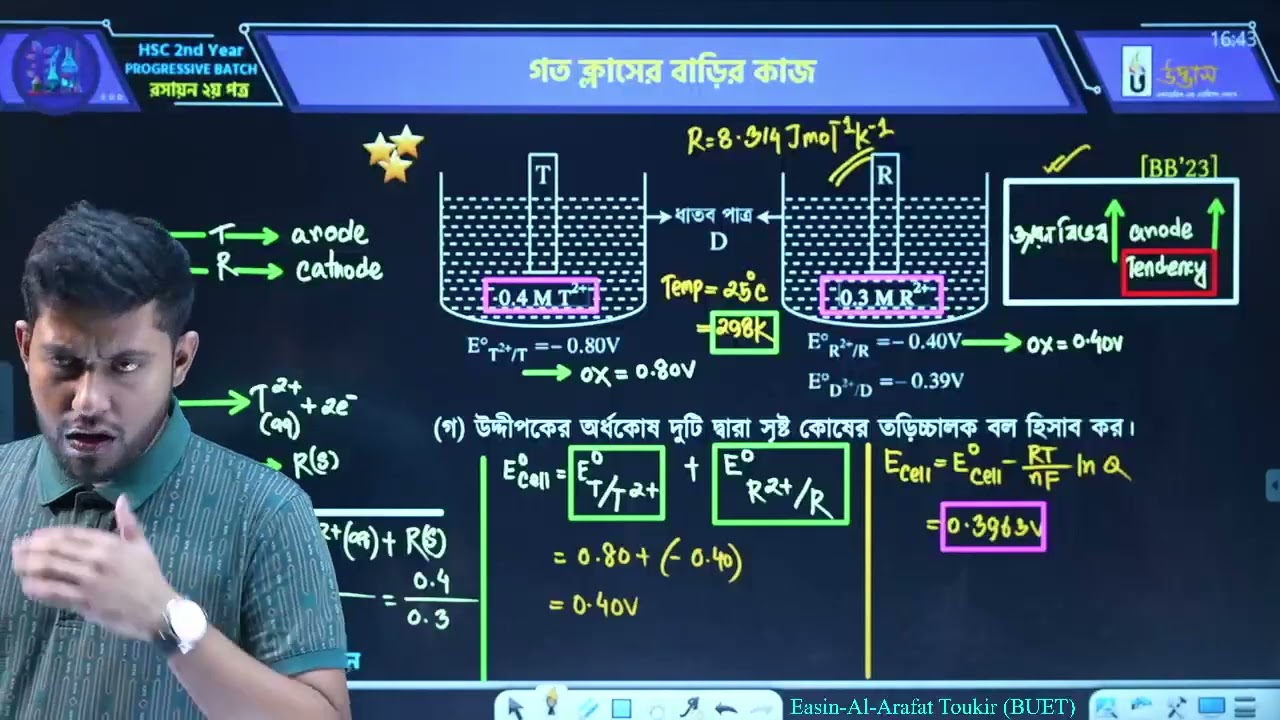 lecture-57