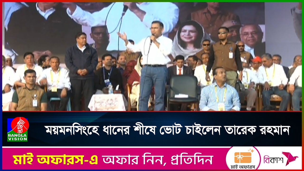 ধর্ম-বর্ণ নির্বিশেষে সবাই একসঙ্গে থাকলে দেশ এগিয়ে যাবে: তারেক রহমান