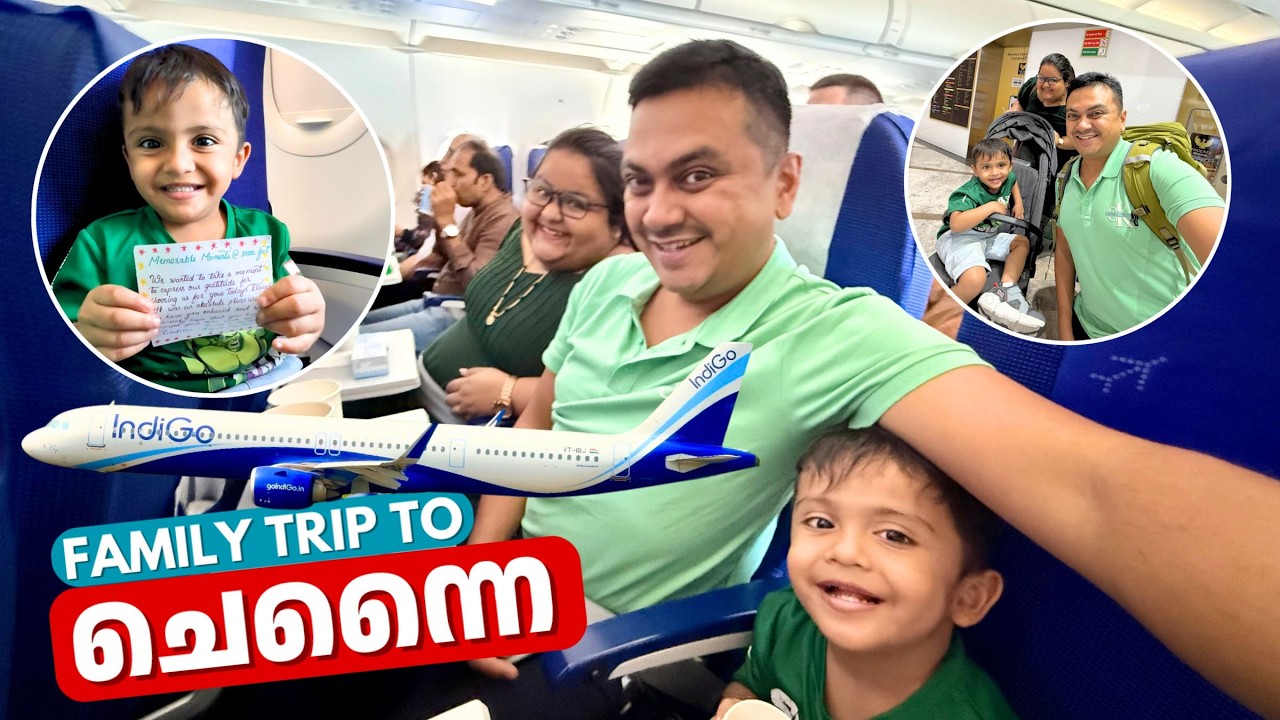 Family Trip to Chennai | മാസങ്ങൾക്ക്‌ ശേഷം ഒരു ഫാമിലി ട്രിപ്പ്‌