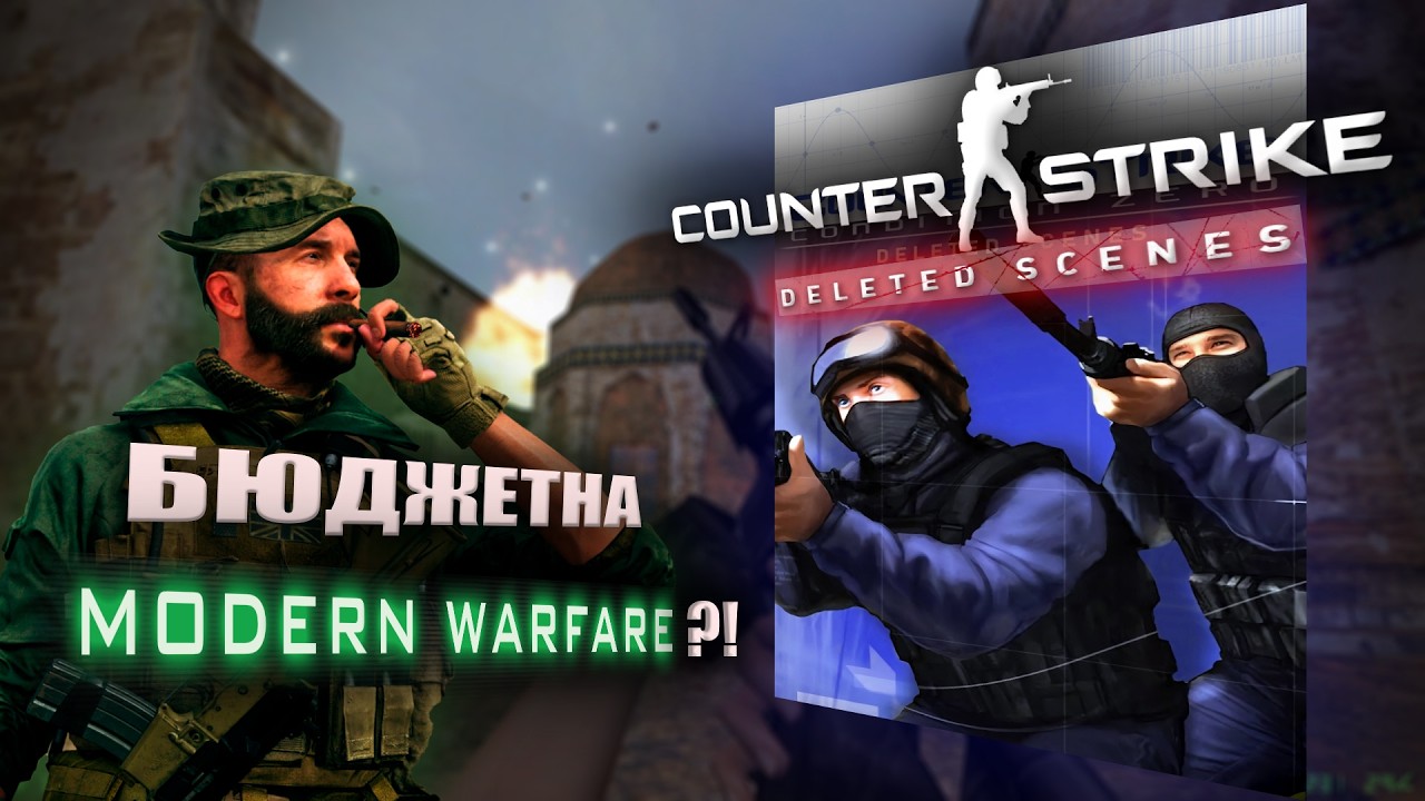 Це що Counter-Strike з СЮЖЕТОМ?! | Condition Zero (огляд та аналіз)