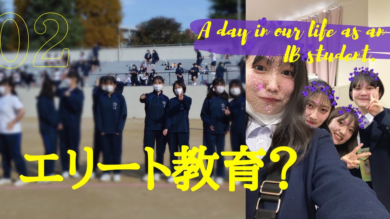 vlog) 【国際バカロレア】高校生の一日🌊　A day in my life as an IB student:)
