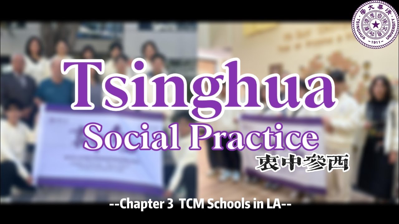 East-to-West vlog: Emperor's College & Yo San University