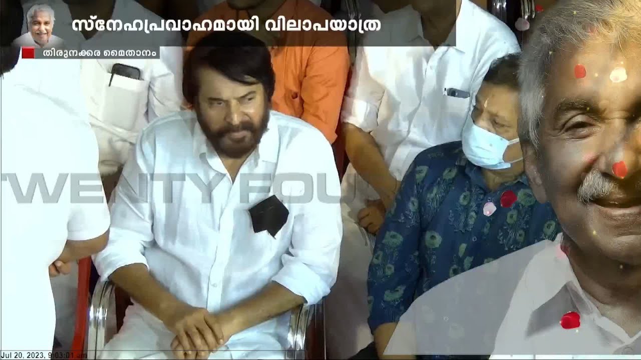 ജനനായകനെ കാത്ത്…; മമ്മൂട്ടിയും സുരേഷ് ഗോപിയും തിരുനക്കരയില്‍ | Mammootty | Suresh Gopi