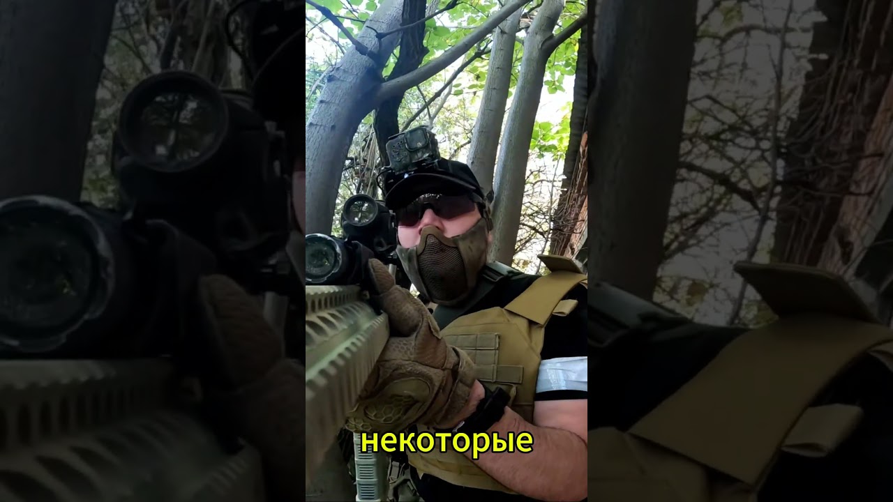 Страйкбол - это больно? #страйкбол #airsoft