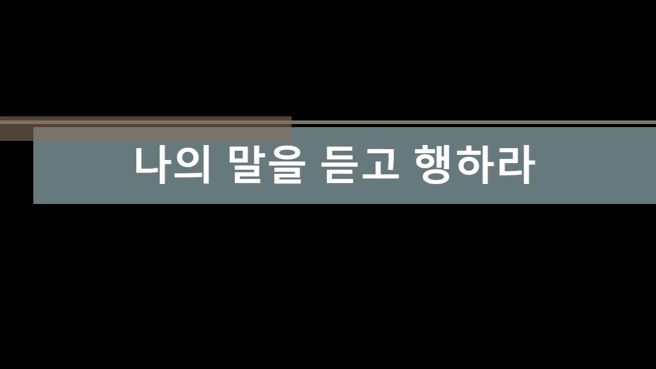 언약나무교회 2026년 3월 4일 수요기도회 설교 오규환 목사