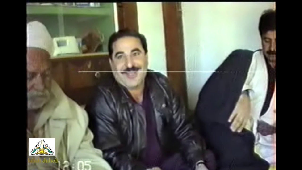 ل باعدرئ جه ندين بيزانين ل دور  ئيل ئانكو عه شيرا هويريا  سالا 1995 part 1-khanke video-lalish duhok
